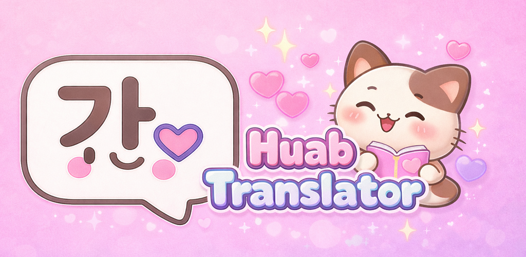 Huab Translator
